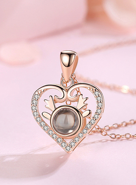 S925纯银一鹿有你一百种语言我爱你投影项链女爱心形镶钻鹿角饰品