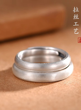 S999足银古法拉丝戒指纯银素圈戒指男女情侣对戒高级感开口食指戒