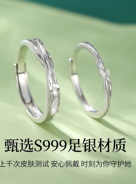 S999足银连理枝纯银情侣对戒小众简约素款一对男女戒指情人节礼物