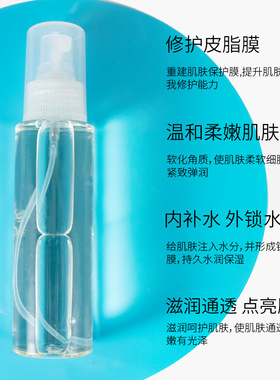 抗皱角鲨烷油修复屏障角鲨烷纯油
