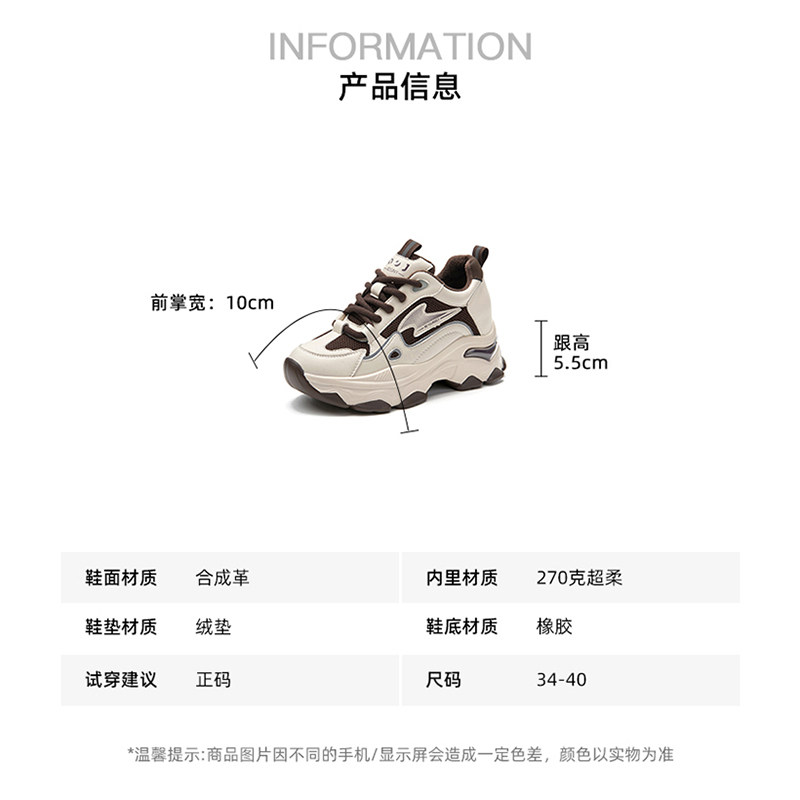 卓诗尼205秋季新款厚底运动鞋时尚舒适加绒老爹鞋潮流百搭休闲鞋,淘宝优惠券,粉丝福利购,淘宝优惠卷