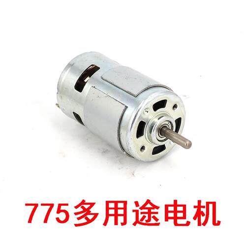 775多用途拆机马达电机手钻吹风机马达电机12v24v告诉大扭矩打孔 - 图1