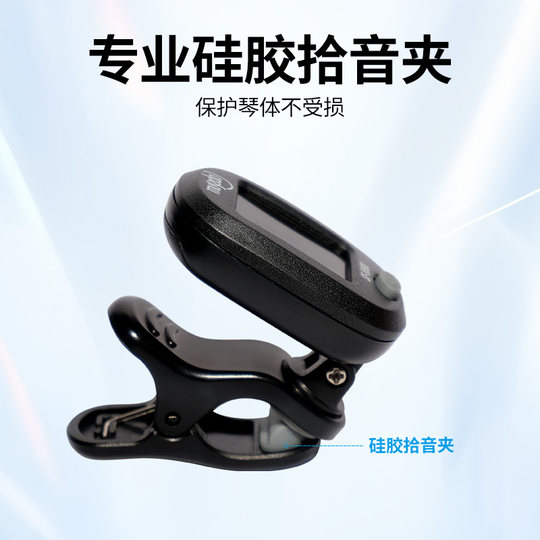 Doce afinadores de temperamento igual para una fácil afinación