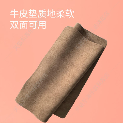中阮二胡琵琶乐器防滑垫牛皮材质垫腿布 - 图0