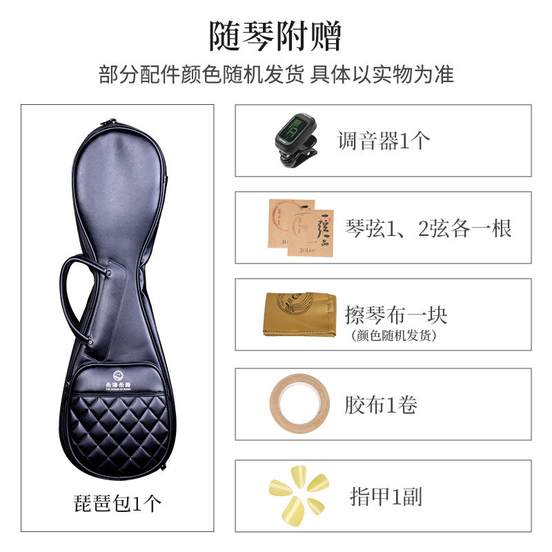 乐海杨靖监制演奏级特级奥氏琵琶 乐海乐器琵琶