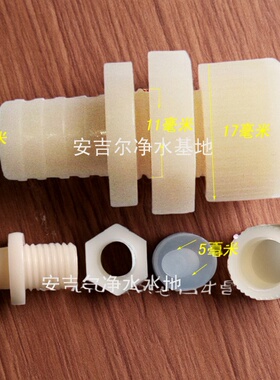 排污阀立式堵头通用饮水机配件