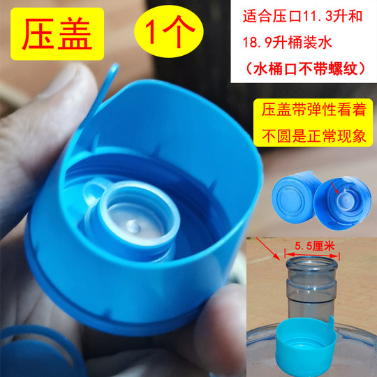 Screw cap smart lid bucket for drinking water bucket