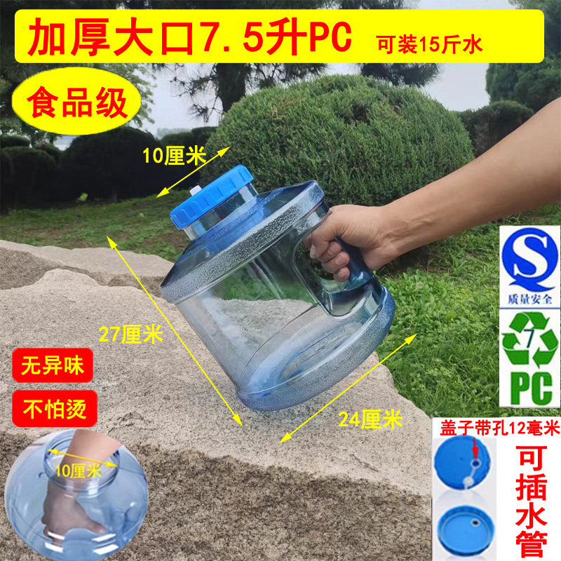 大口纯净水桶专用盖瓶盖螺纹盖子塑料桶盖单卖密封盖饮水桶聪明盖,淘宝优惠券,粉丝福利购,淘宝优惠卷