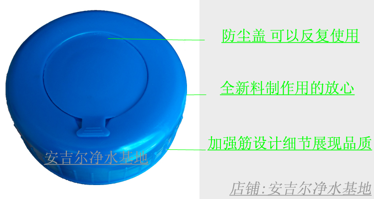 纯净水桶盖子饮用水桶盖食品级水桶家用储水用桶盖单卖矿泉水桶盖-图1