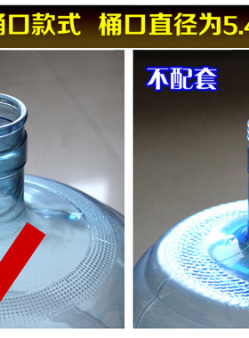 压口一次性饮水机桶聪明盖