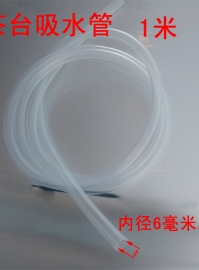 食品级接水管硅胶软管