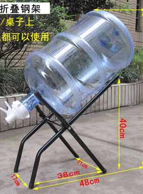 加厚水桶支架立式纯净水桶架子