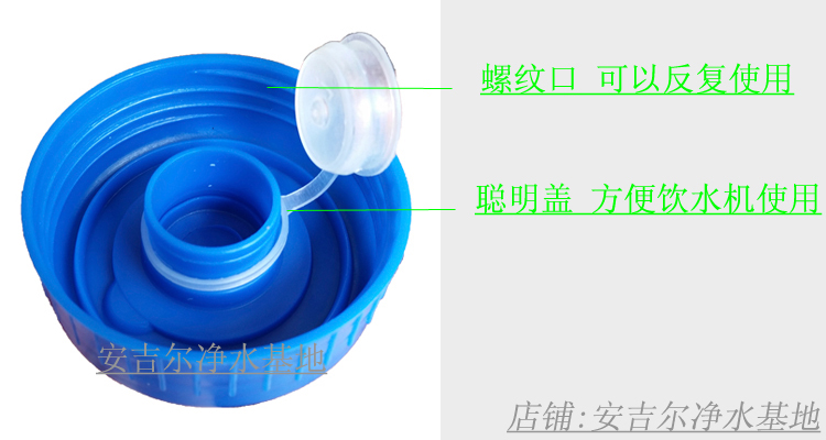 纯净水桶盖子饮用水桶盖食品级水桶家用储水用桶盖单卖矿泉水桶盖-图0