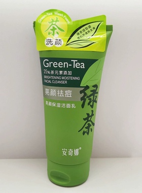 安奇娜绿茶洗面奶女男士专用控油祛痘补水保湿深层清洁毛孔学生款