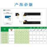 Круглая ножа с ЧПУ 93 градусов MTJNR2020K16MTJNL1616H16/2525M16 с лезвием TNMG16