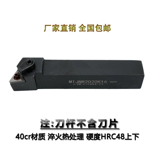 Круглая ножа с ЧПУ 93 градусов MTJNR2020K16MTJNL1616H16/2525M16 с лезвием TNMG16