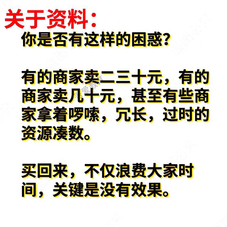 有声书配音教程声音训练视频课程小说录音变现播音演播发声教学-图1