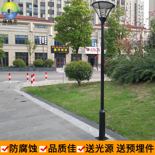 LED庭院灯景观灯室外3米3.5米防水小区公园草坪灯高杆灯户外路灯 - 图1