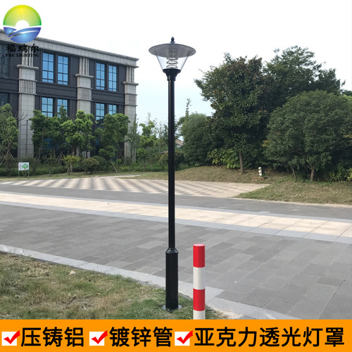 LED庭院灯景观灯室外3米3.5米防水小区公园草坪灯高杆灯户外路灯 - 图0