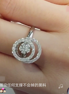 陀飞轮悬浮抖音同款会转动戒指