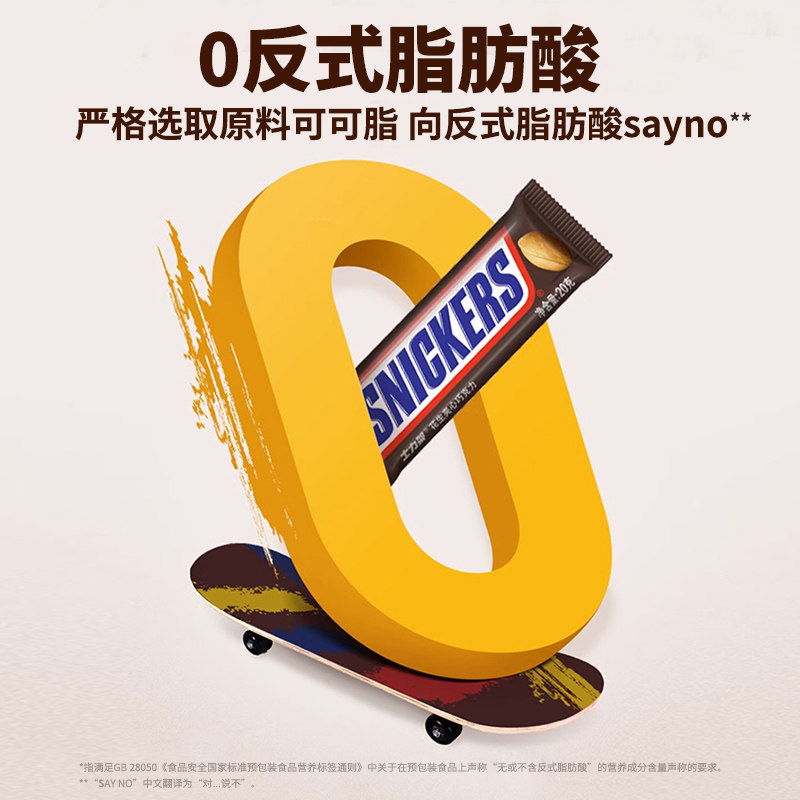 士力架花生夹心巧克力德芙全家桶500g新年批发散装批发零食整箱,淘宝优惠券,粉丝福利购,淘宝优惠卷