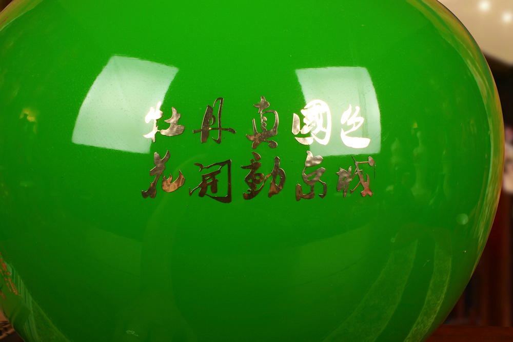 景德镇陶瓷器 绿色麦秆牡丹花开富贵花瓶 现代中式家居装饰摆件设