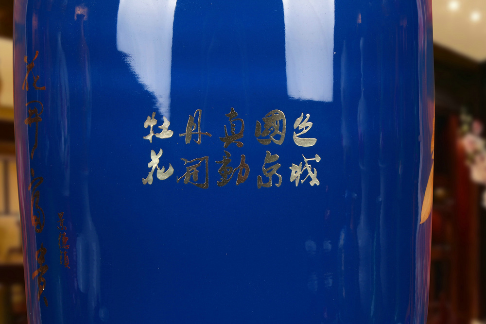 景德镇陶瓷器 蓝色麦秆牡丹花开富贵花瓶 开业送礼收藏品摆件装饰