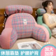 Bedside backrest soft bag large cushion bed reading waist cushion cushion pillow removable and washable dormitory student pillow