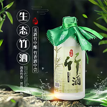 山西竹叶酒39度500ml*4瓶[10元优惠券]-寻折猪