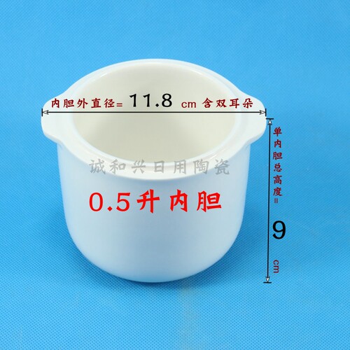 迷鹿 POT18隔水电炖锅炖盅1.8L0.5升 陶瓷大内胆盖子快乐一叮配件 - 图2