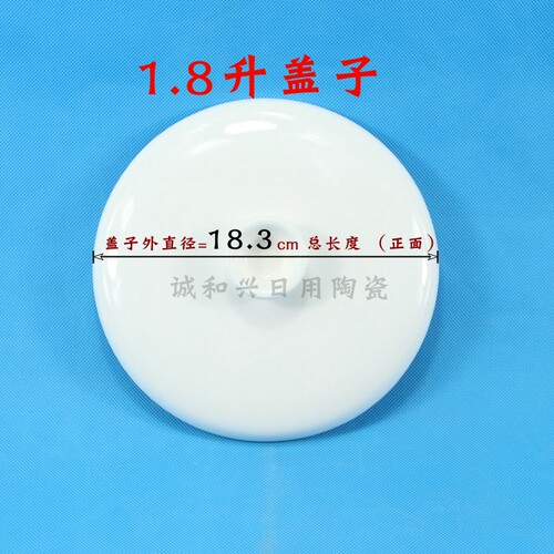 迷鹿 POT18隔水电炖锅炖盅1.8L0.5升 陶瓷大内胆盖子快乐一叮配件 - 图1