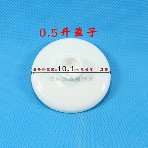 迷鹿 POT18隔水电炖锅炖盅1.8L0.5升 陶瓷大内胆盖子快乐一叮配件 - 图3