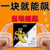 Special for mens special (rave non-stop) original mens soap cleaning body lotion for mens special soap