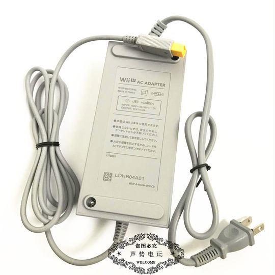 Original host power cord converter 220v