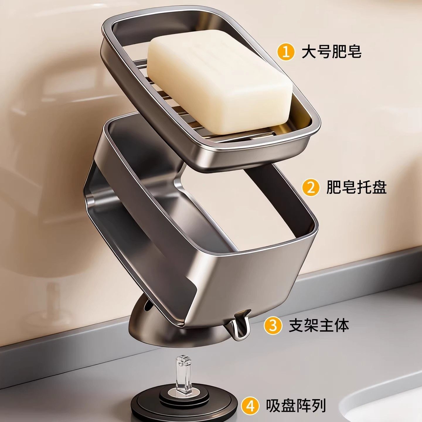 吸盘肥皂盒壁挂式免打孔家用浴室卫生间置物架墙上沥水双层香皂盒,淘宝优惠券,粉丝福利购,淘宝优惠卷