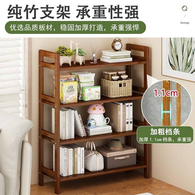 Storage rack multi-layer storage wooden shelf floor-standing household kitchen multi-functional vegetable rack against the wall simple small book shelf