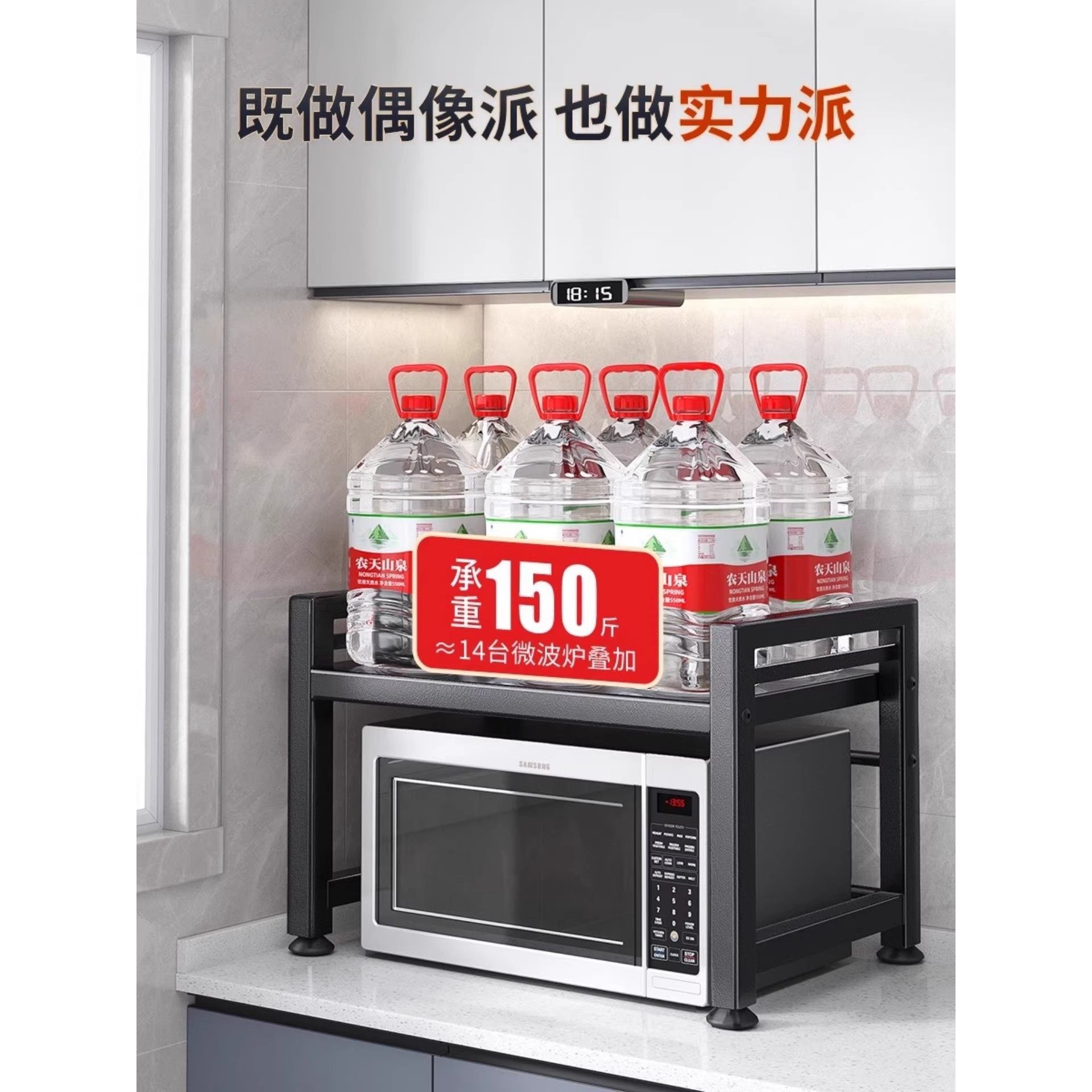 可伸缩厨房微波炉置物架多层台面烤箱电饭煲支架多功能家用陈列架,淘宝优惠券,粉丝福利购,淘宝优惠卷