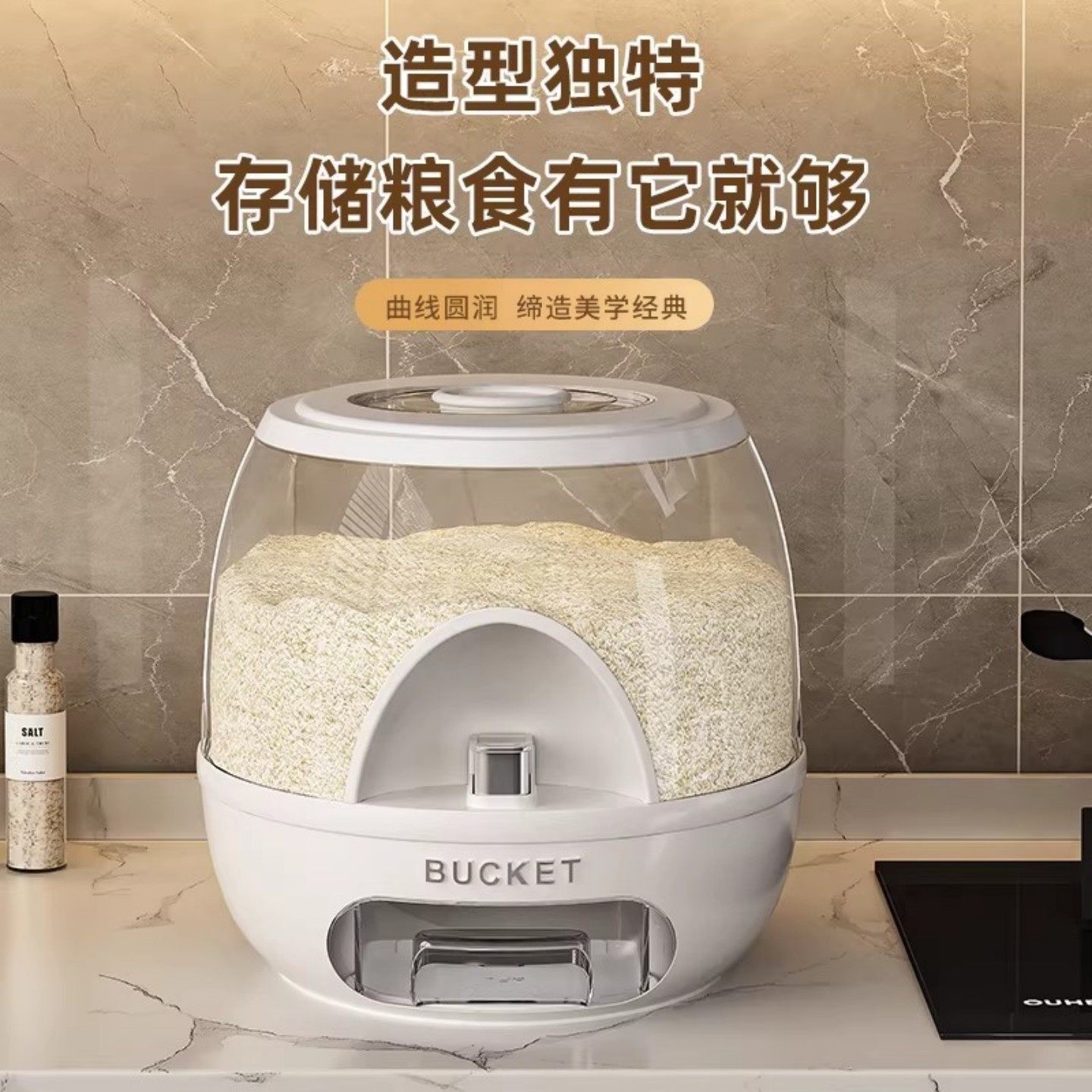按压式米桶家用2026新款防虫防潮密封装米缸夹缝储粮微波炉置物架,淘宝优惠券,粉丝福利购,淘宝优惠卷