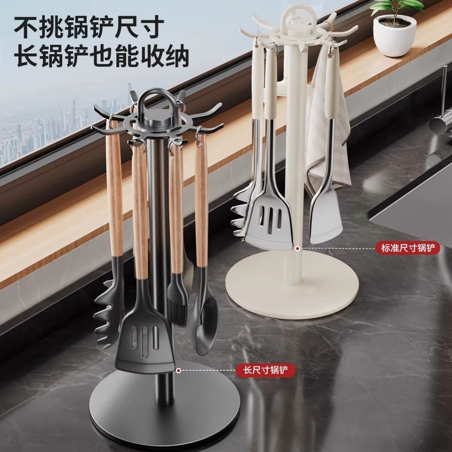 厨房旋转挂钩锅铲架台面家用置物架挂勺子铲子支架汤勺厨具备菜盘,淘宝优惠券,粉丝福利购,淘宝优惠卷