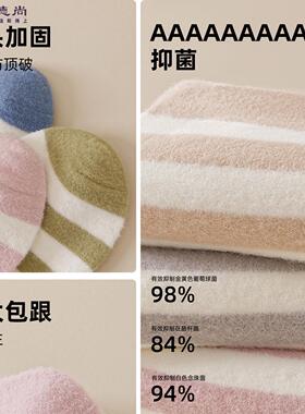 毛绒睡眠袜秋冬天晚上睡觉穿的袜子女加厚保暖孕产妇月子袜宽松口