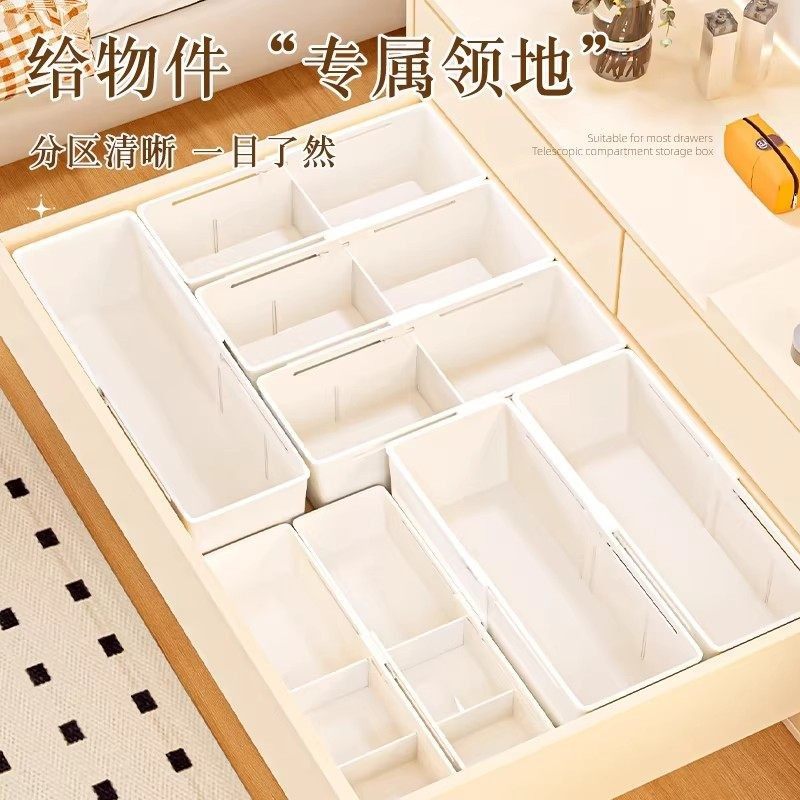 抽屉收纳盒内置分隔伸缩化妆品口红整理盒分类隔板分格内衣收纳盒,淘宝优惠券,粉丝福利购,淘宝优惠卷