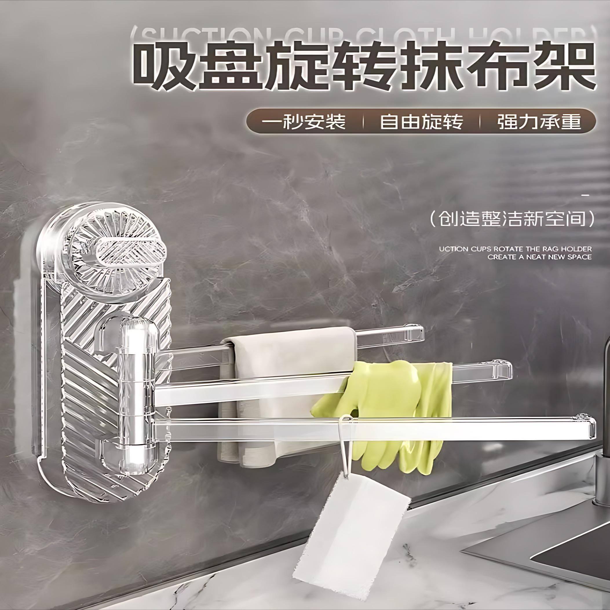 厨房水槽沥水篮吸盘免打孔水龙头置物架抹布架水池多功配菜备菜盘,淘宝优惠券,粉丝福利购,淘宝优惠卷