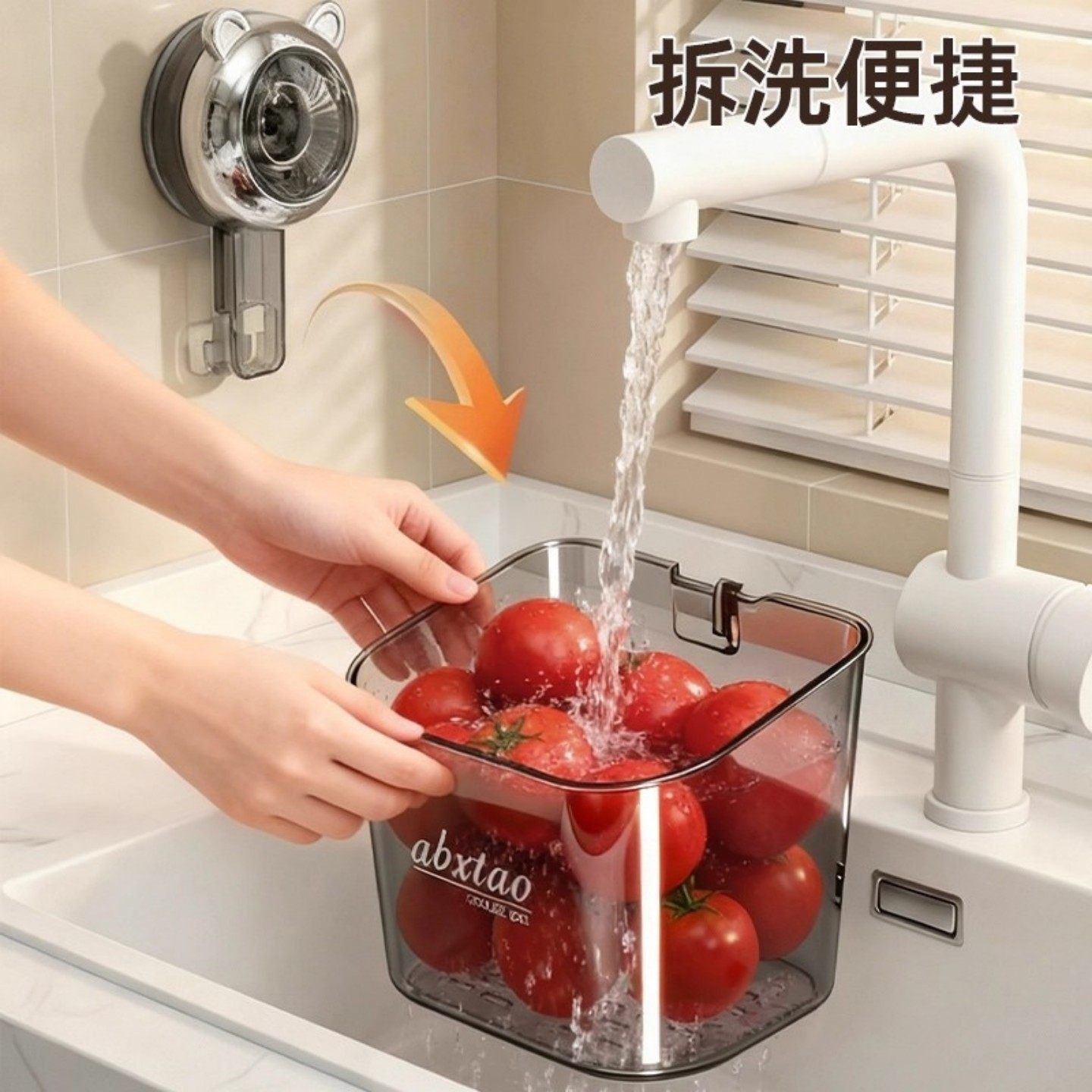 葱姜蒜收纳盒吸盘免打孔厨房生姜大蒜墙上壁挂篮调料收浴缸置物架,淘宝优惠券,粉丝福利购,淘宝优惠卷