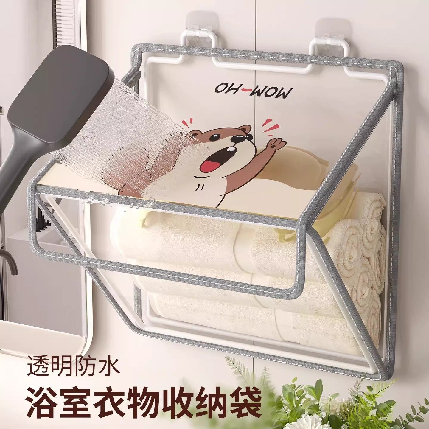 浴室防水袋挂袋卫生间洗澡放衣服神器脏衣篮收纳筐可折叠便携衣架,淘宝优惠券,粉丝福利购,淘宝优惠卷