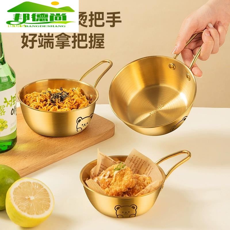 加厚304不锈钢小盆食品级韩式油盆带把汤盆子家用厨房菜盆料理盆 - 图1