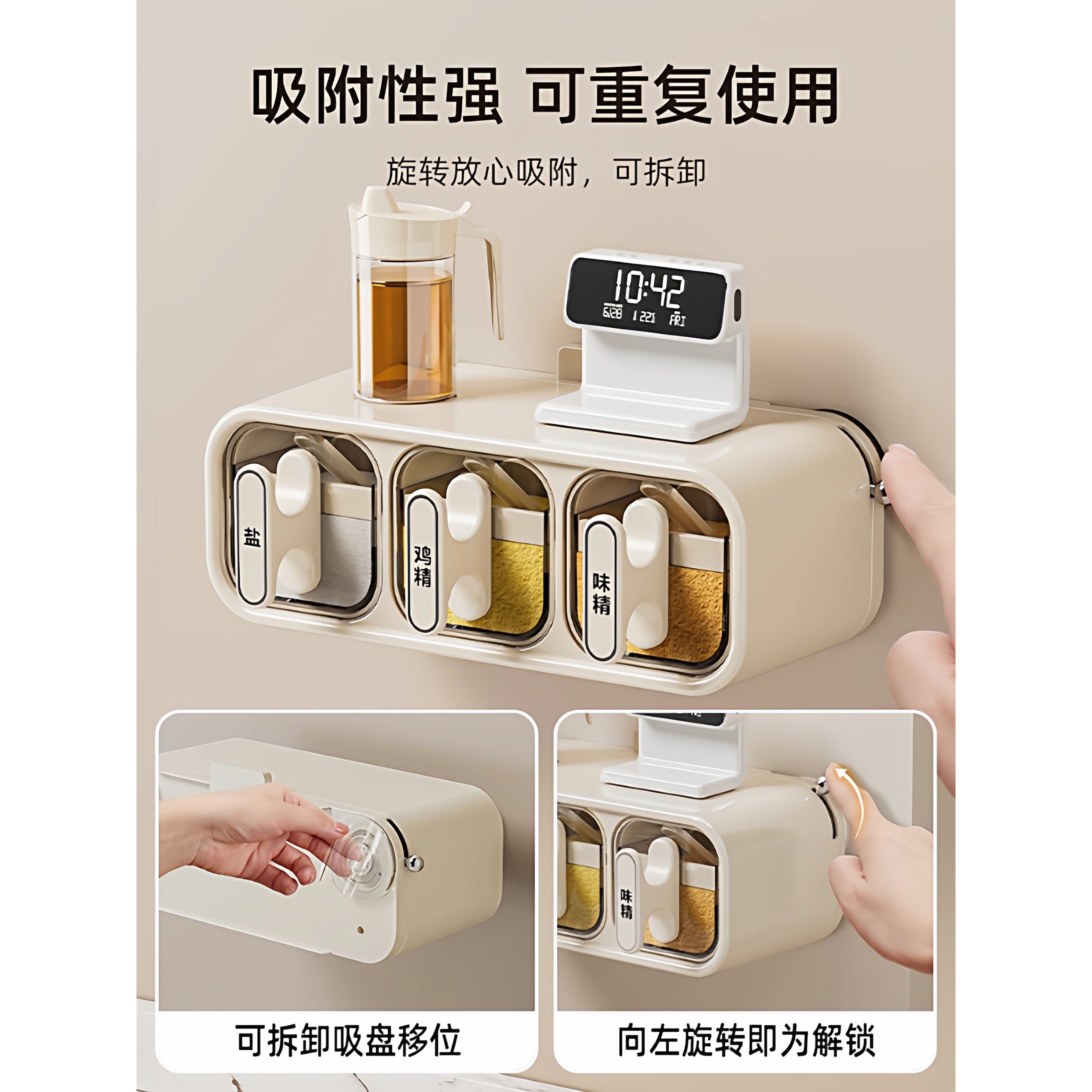 吸盘调料盒壁挂厨房高端2025新款收纳盒味精盐调味料罐调料研磨器,淘宝优惠券,粉丝福利购,淘宝优惠卷