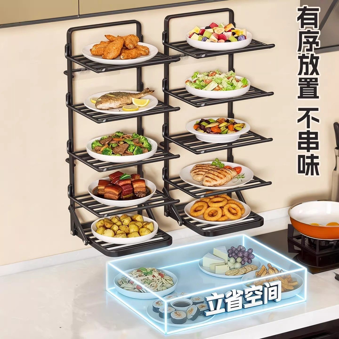 配菜盘置物架厨房备菜盘子收纳架壁挂式多层放碗碟剩菜盘架脸盆架,淘宝优惠券,粉丝福利购,淘宝优惠卷
