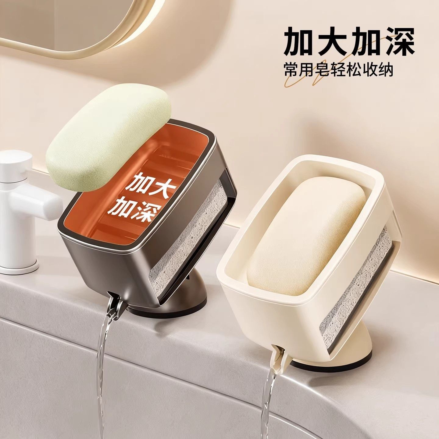吸盘肥皂盒壁挂式免打孔家用浴室卫生间置物架墙上沥水双层香皂盒,淘宝优惠券,粉丝福利购,淘宝优惠卷