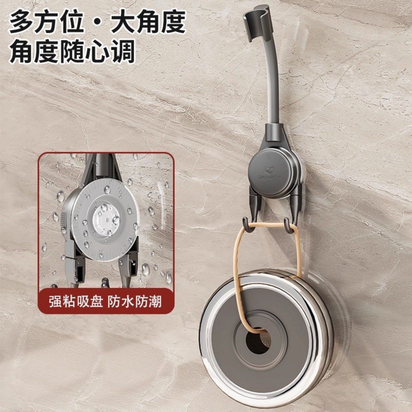 可移动吸盘花洒支架家用花架淋浴莲蓬头固定神器免打孔调花洒支架,淘宝优惠券,粉丝福利购,淘宝优惠卷