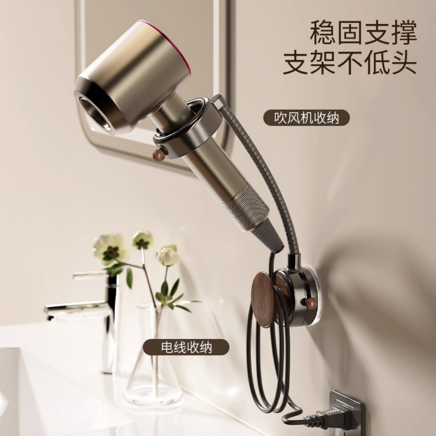 吸盘吹风机支架懒人解放双手风筒挂架浴室电吹风架子浴缸置物架5,淘宝优惠券,粉丝福利购,淘宝优惠卷